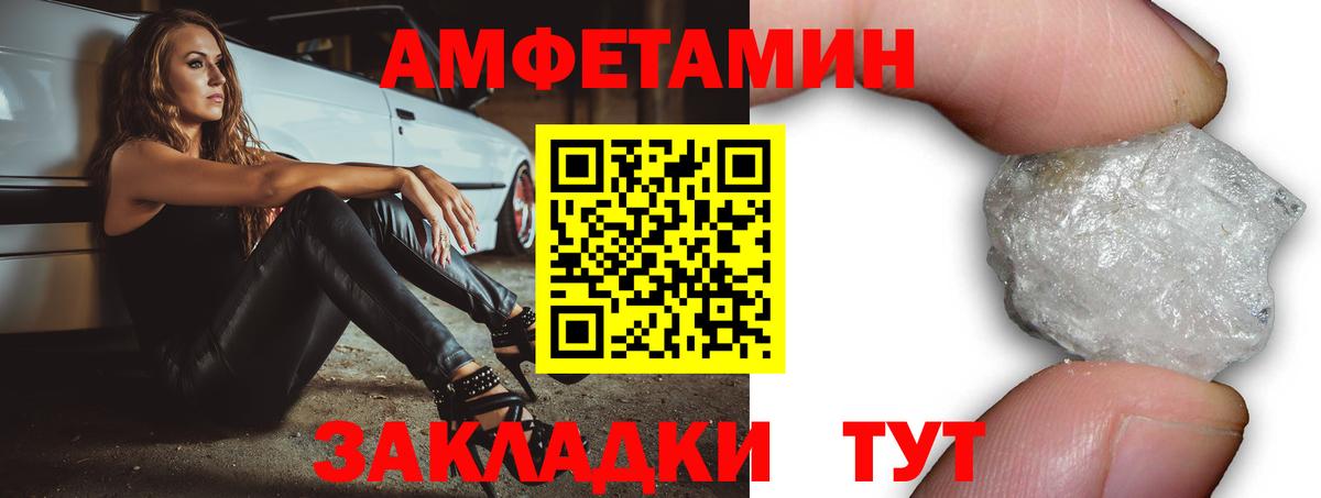 АМФ Premium Воскресенск