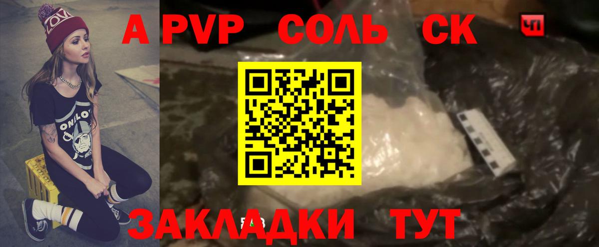 Гашиш  Воскресенск  Метамфетамин  Марихуана  КОКАИН  МЕФ   Вход с VPN  ГАШ 