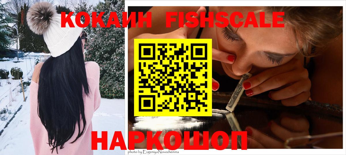 Cocaine Columbia Воскресенск