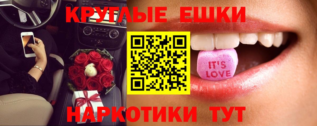 ГАШИШ Воскресенск