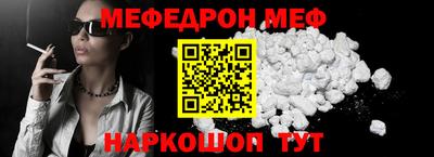 Альфа ПВП Железноводск