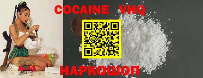мяу мяу мука Железногорск
