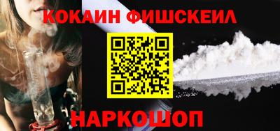 мяу мяу мука Железногорск