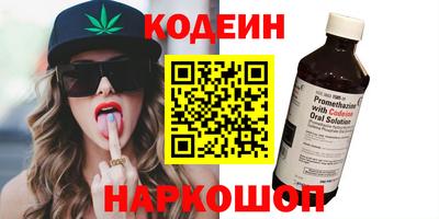 кокаин перу Иваново