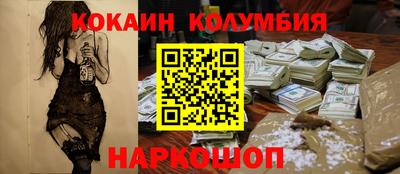 мяу мяу мука Железногорск