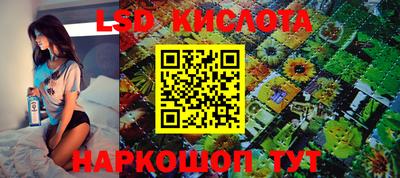 мяу мяу мука Железногорск