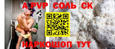 мяу мяу мука Железногорск