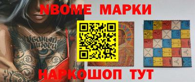 Альфа ПВП Железноводск