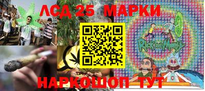 мяу мяу мука Железногорск