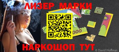 молекула духа Ефремов