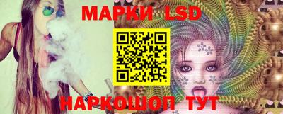 мяу мяу мука Железногорск