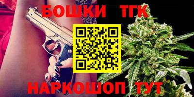 мяу мяу мука Железногорск