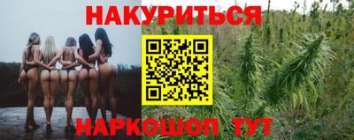 мяу мяу мука Железногорск
