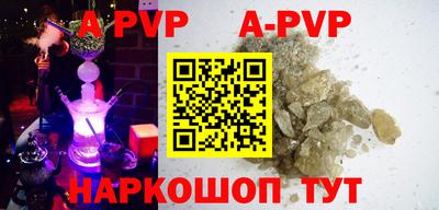 Альфа ПВП Железноводск