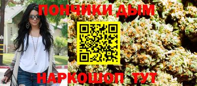 мяу мяу мука Железногорск