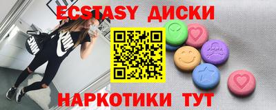 мяу мяу мука Железногорск