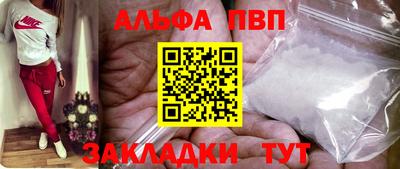 молекула духа Ефремов