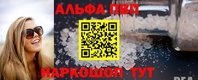 молекула духа Ефремов