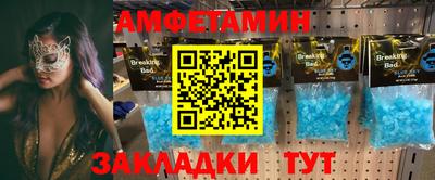 мяу мяу мука Железногорск