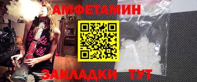 молекула духа Ефремов