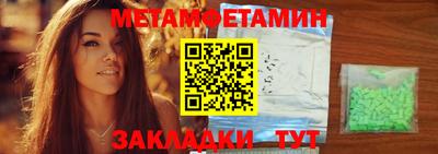 Альфа ПВП Железноводск