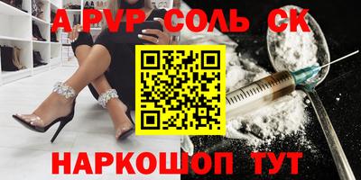 молекула духа Ефремов