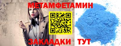 Альфа ПВП Железноводск