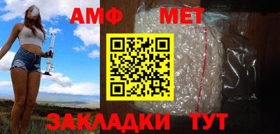 Альфа ПВП Железноводск