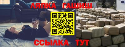 молекула духа Ефремов