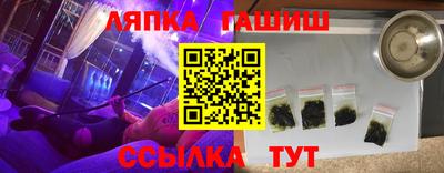 Альфа ПВП Железноводск