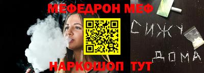 молекула духа Ефремов