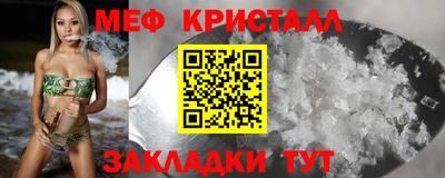 молекула духа Ефремов