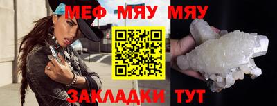 молекула духа Ефремов
