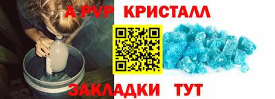мяу мяу мука Железногорск