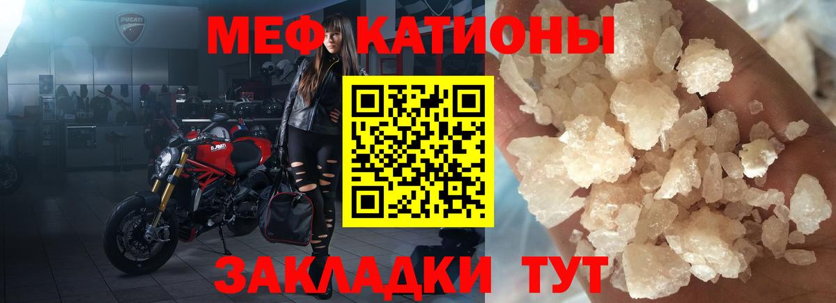Мефедрон 4 MMC  купить наркотик  Вход с VPN  Воскресенск  МЯУ-МЯУ мяу мяу  МЯУ-МЯУ 