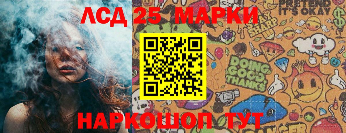 цена наркотик  Вход с VPN  Наркотические марки 1,8мг  Марки N-bome  Воскресенск  Наркотические марки 1,8мг 