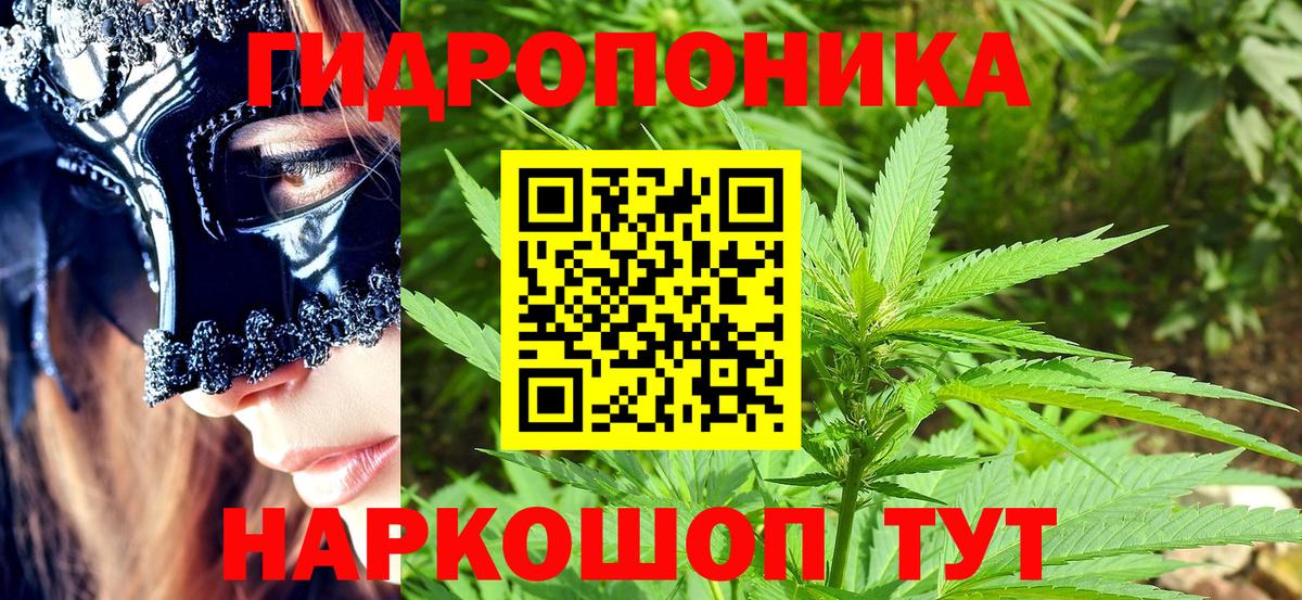 Конопля MAZAR Воскресенск